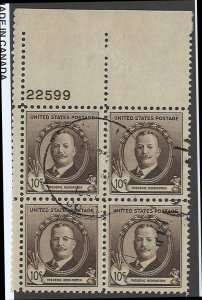 US Scott 888 Plate Block Used!