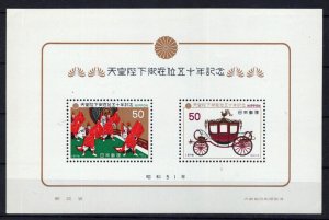 JAPAN SC#1268a 50th Anniversary of Emperor Hirohito's Accecion (1976) MNH