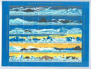 Greenland. Christmas Seal 1979 MNH  Sheet Unfolded. 3 Side Perf. Sun,Mountains.