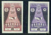 Tunisia 309 Proof Imperforates MNH**