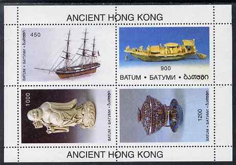 Batum 1996 M/S Ancient Hong Kong Art Antique Buddha Culture Ship Stamps MNH