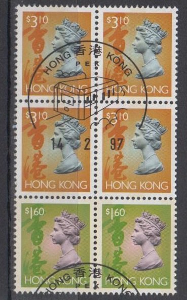 Hong Kong 1997 QEII Definitive Stamps Pane of 6 Type 2 Fine Used