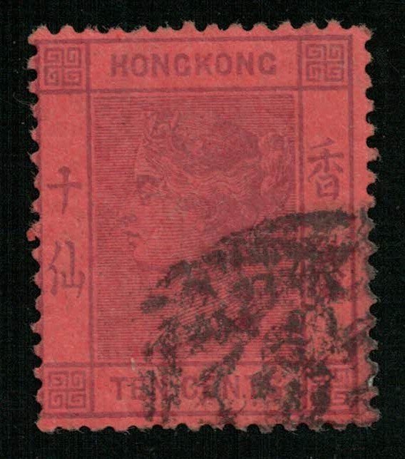 1891, Queen Victoria, 10c, Hong Kong, SC #44 (T-9440)