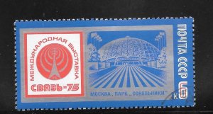 Russia #4314 Used Single