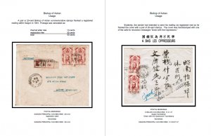 FRENCH INDOCHINA SPECIALIZED PDF STAMP ALBUM + POSTAL CATALOGUE (3400+ pages)