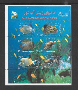 FISH - IRAN #2890  SALT WATER FISH  MNH