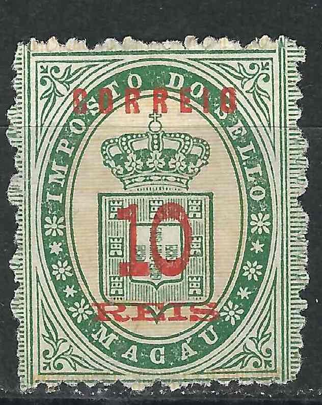 Macao (China) 33  NGAI F/VF 1887 SCV $22.50