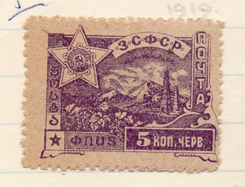 Azerbaijan 1923 Early Issue Fine Mint Hinged 5k. 272450
