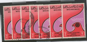 United Arab Emirates #86 Unused