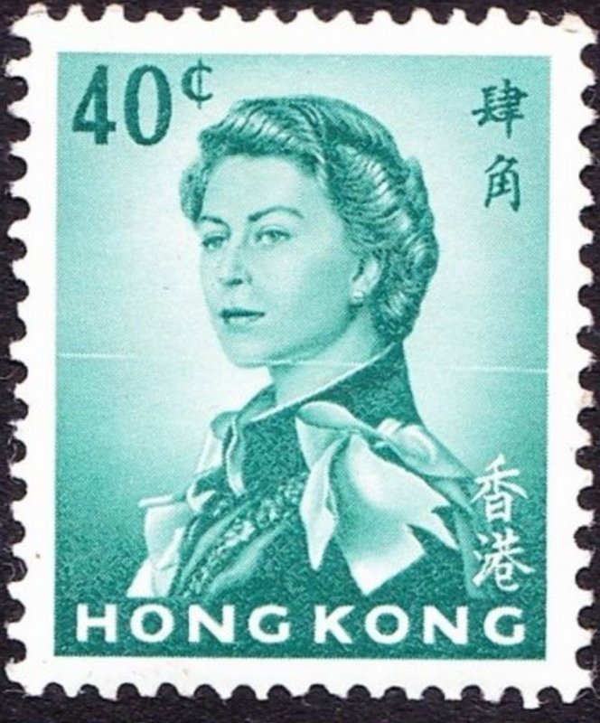 HONG KONG 1962 QEII 40c Deep Bluish Green SG202 MNH