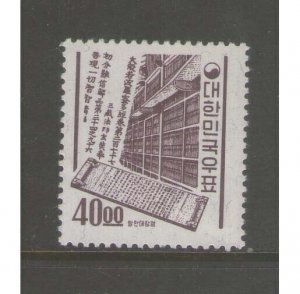 korea 1963 Sc 394 MH