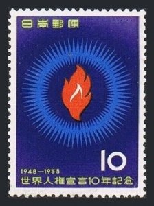Japan  661 3 stamps, MNH. Mi 693. Universal Declaration of Human Rights, 1958.