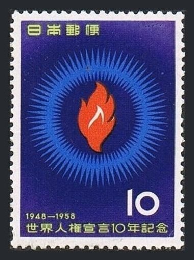 Japan  661 3 stamps, MNH. Mi 693. Universal Declaration of Human Rights, 1958.