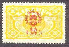 Lithuania CB1 MH SCV16