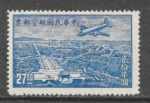 China C53: $27 DC-4 over Sun Yat-sen Mausoleum, mint, F-VF