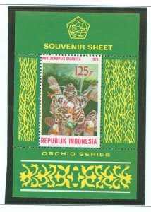 Indonesia #1047a Mint (NH) Souvenir Sheet (Flora)