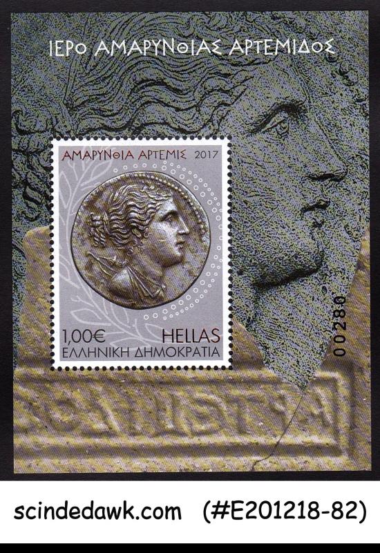 GREECE - 2017 THE SANCTUARY OF ARTEMIS AMARYNTHIA MIN/SHT MNH