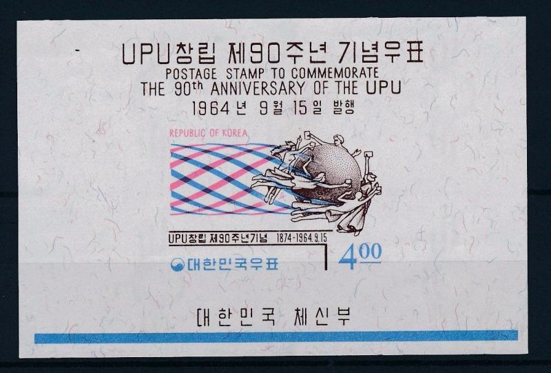 [33687] Korea 1964 90 Years Upu Souvenir Sheet MNH BL.193