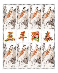 Ghana 2014 - Lunar New Year - Sheet of 8 stamps - Scott #27824 - MNH