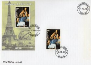 Guinea 1998 EVENTS 1980/1989 Football Fifa World Cup s/s Perforated FDC