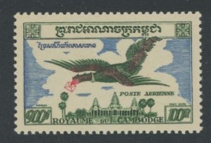 Cambodia (Kampuchea) #C14  Single