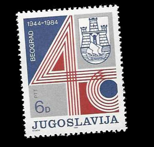 Yugoslavia Scott Number 1702 MNH