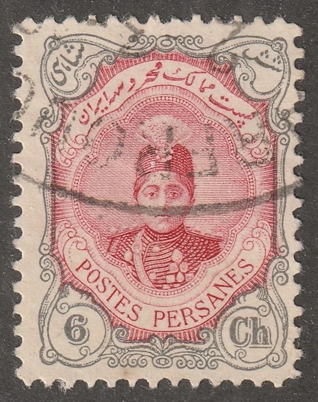 Persian stamp,  Scott#485C, used, hinged,  6ch, postmark