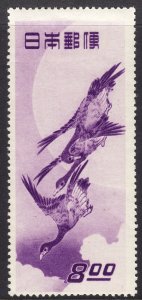 1949 Japan Postal Week 8 yen issue MLMH Sc# 479 CV $150.00 Stk #2