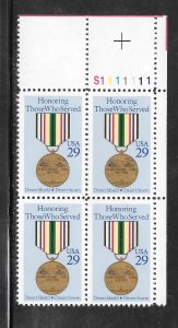 #2551 MNH Plate Block