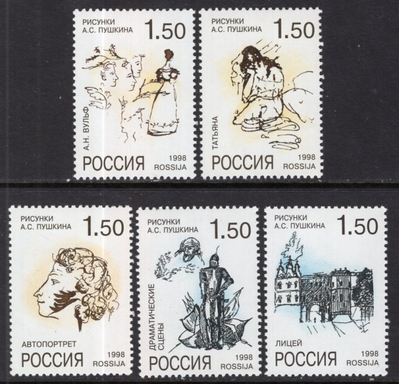 Russia 6454-6458 MNH VF