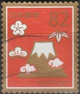 Japan, #4028c Used From 2016, CV-$0.80