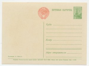 Postal stationery Soviet Union 1958 Pavlov - Painter