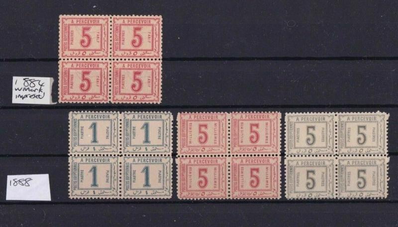 EGYPT POSTAGE DUES 1884 - 88  MNH  stamp blocks  possible forgeries  R1462