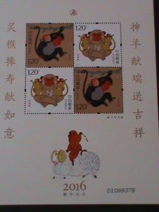 ​CHINA-SC#4340b-YEAR OF THE LOVELY MONKEY-SPECIAL LIMITED EDITION SHEET VF