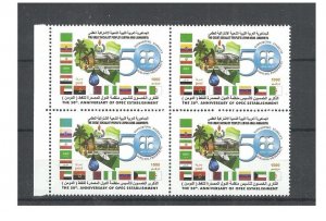 2010- Libya- 50th anniversary of OPEC establishement- Flags- Block of 4 stamps 