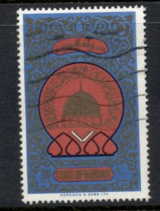 Bahrain 1980 Hegira 200f FU