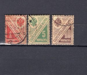 RUSSIA YR 1918,SC AR1-3,MI 124-26,USED,POSTAL SAVINGS