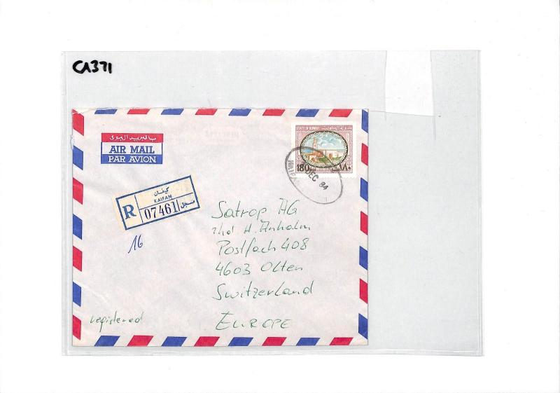 Gulf States Kuwait *KAIFAN* Registered Airmail Cover Switzerland 1984 CA371