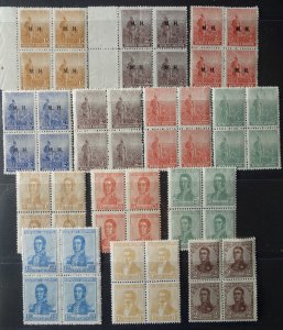 Argentina. MNH Unmounted Mint Blocks 1908-1917 x 13