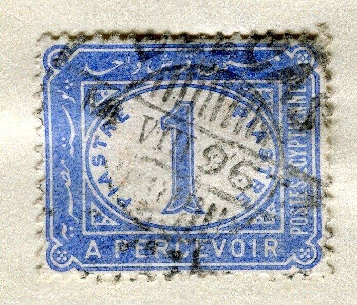EGYPT;  1889 early classic Postage Due issue used 1Pi. value