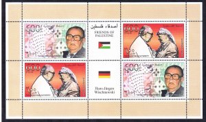 Palestinian Authority 70a (69-70) 1997 Friends of Palestine Mini Sheet of 2 Prs