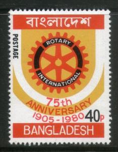 Bangaladesh 1980 75th Anni. Rotary International Emblem Sc 179 MNH # 2553