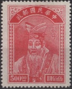 China 741 (mhr, ngai) $500 Confucius, car rose (1947)