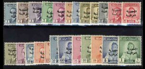 Iraq SG418a-442 Cat£119, 1958-59, 1f-1d, complete set, never hinged