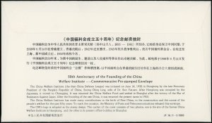 1988 China PRC JF16 Mint Pre-stamped Envelope 50th Anniv China Welfare Institute