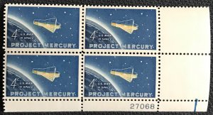 US #1193 MNH Plate Block of 4 LR Project Mercury SCV $1.00 L43