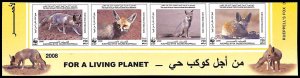 Libya Kingdom 2008, WWF 4v, imperforated, MNH