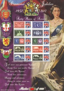 BC-361 2011 History of Britain 81 diamond jubilee no. 112 sheet U/M