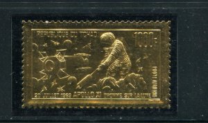 Chad #C60 MNH  - Make Me A Reasonable Offer