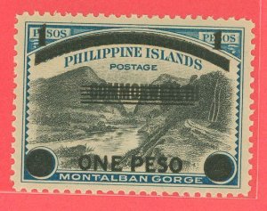 Philippines #N7 Mint (NH) Single